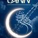 ✨رمضان مبارک✨
