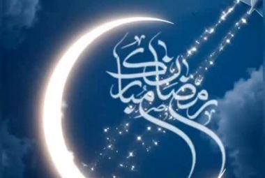 ✨رمضان مبارک✨