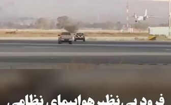 ببینید| فرود بی‌نقص هواپیمای نظامی آنتونوف پس از باز نشدن ارابه فرود چپ