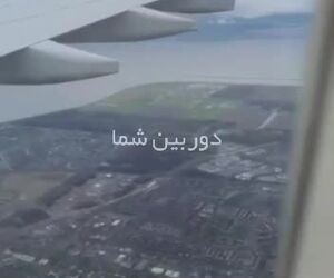 دوربین شما 