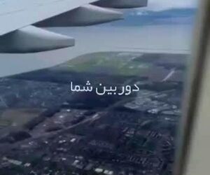 دوربین شما 