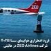 فرود اضطراری هواپیمای سسنا 402B شرکت ZED Airlines در هائیتی