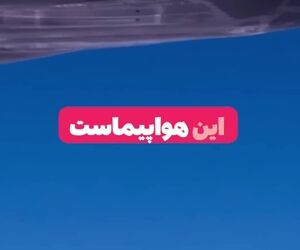 سرویس بهداشتی ۲۳ هزار دلاری هواپیمای b-۲ spirit!