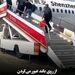 چرا فرودگاه‌ها میلیون‌ها دلار برای جت‌وی هزینه می‌کنند؟