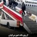 چرا فرودگاه‌ها میلیون‌ها دلار برای جت‌وی هزینه می‌کنند؟